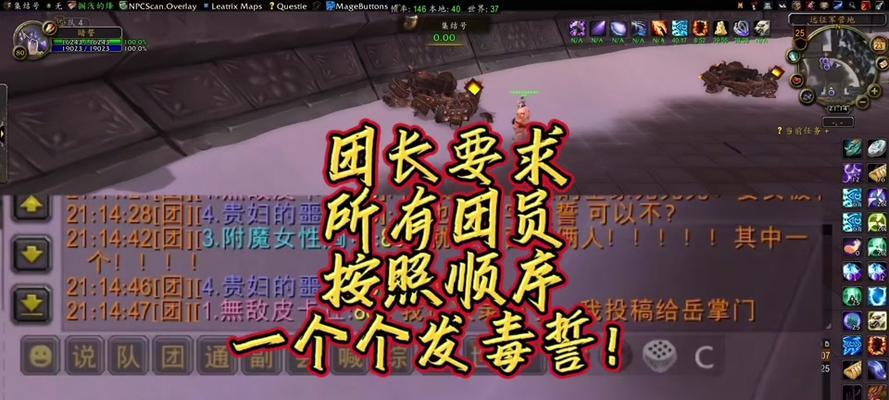 魔兽世界WLK版本如何订号？订号的流程和注意事项是什么？
