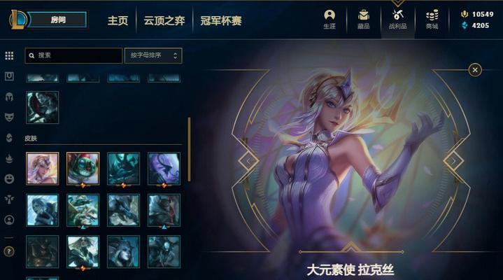 英雄联盟皮肤宝箱重复了会得到什么？