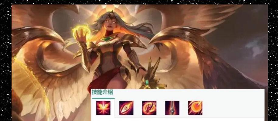 英雄联盟小代天使叫什么？小代天使的技能和玩法是什么？