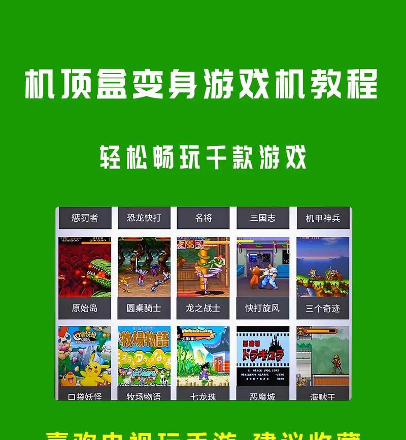 多玩盒子换肤功能如何操作？是否会影响游戏平衡？