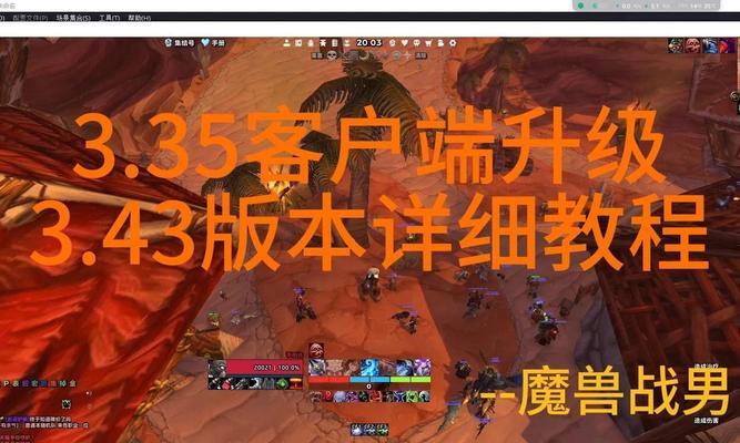 璐璐布局插件在魔兽世界中的设置方法是什么？