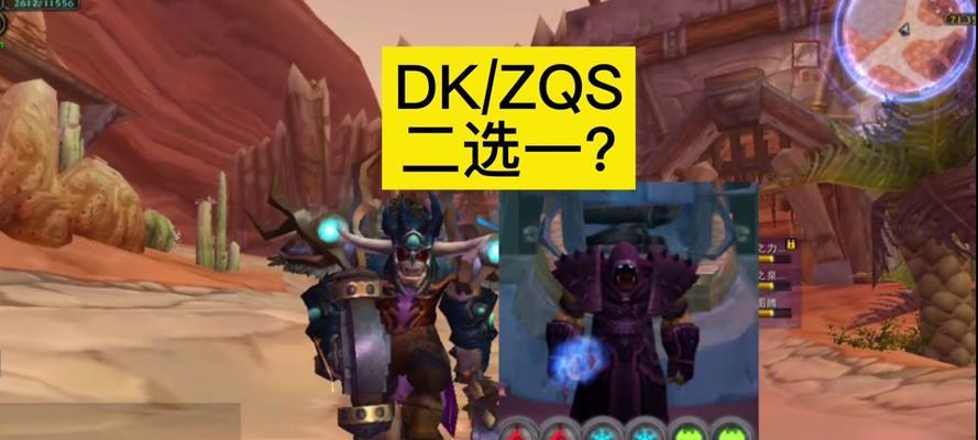 璐璐布局插件在魔兽世界中的设置方法是什么？