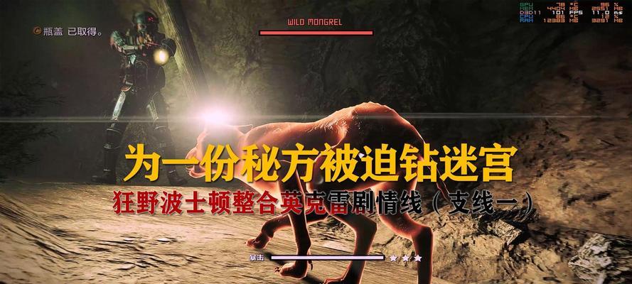 在辐射4中如何应对英克雷的追杀？有哪些有效的生存策略？