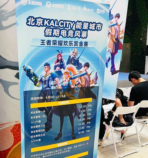王者荣耀如何参与瓜分大奖活动？大奖的参与条件是什么？