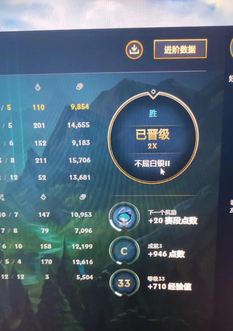 英雄联盟成就如何安装？