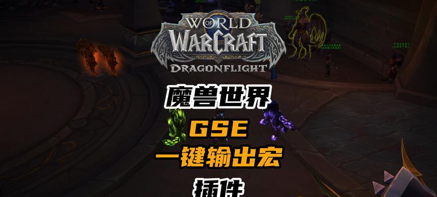 魔兽世界顶门插件的使用方法是什么？有哪些功能？