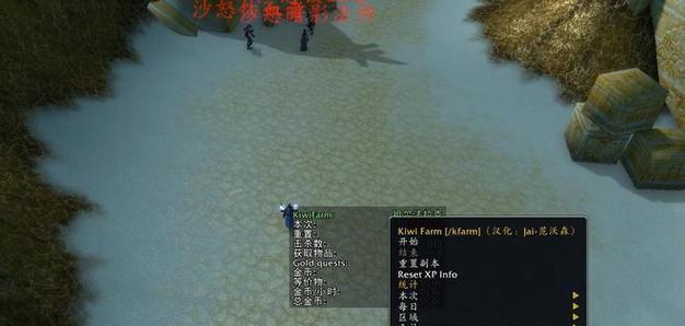 魔兽世界顶门插件的使用方法是什么？有哪些功能？