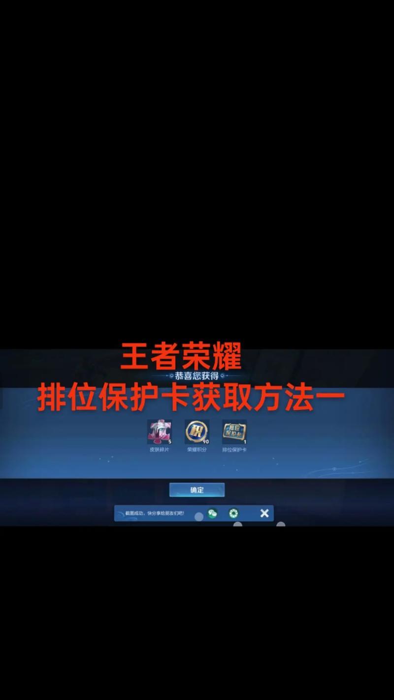 王者荣耀兑换码使用方法？如何在王者荣耀中正确使用兑换码？