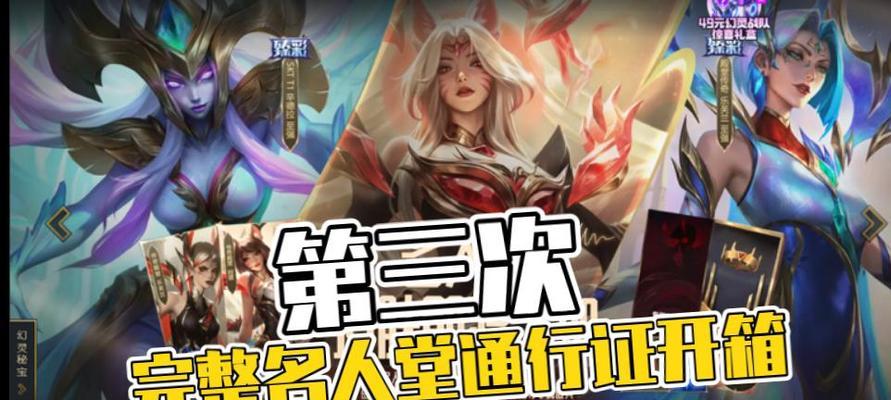 英雄联盟通行证何时会上架？