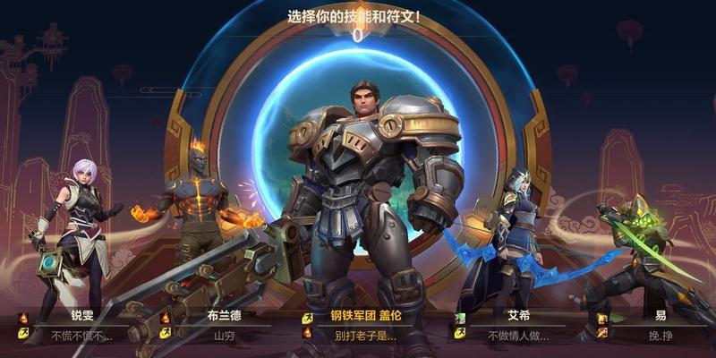 盖伦在英雄联盟中的正确玩法是什么？