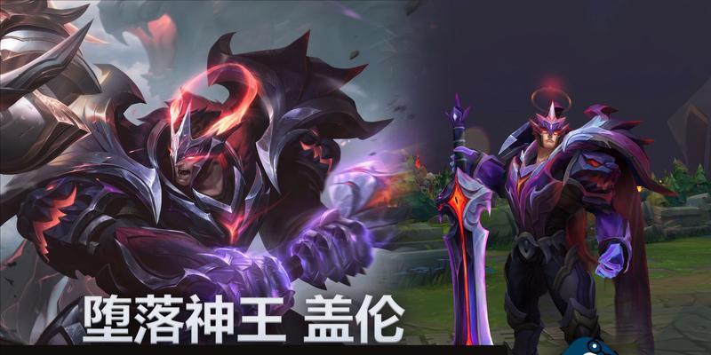 盖伦在英雄联盟中的正确玩法是什么？