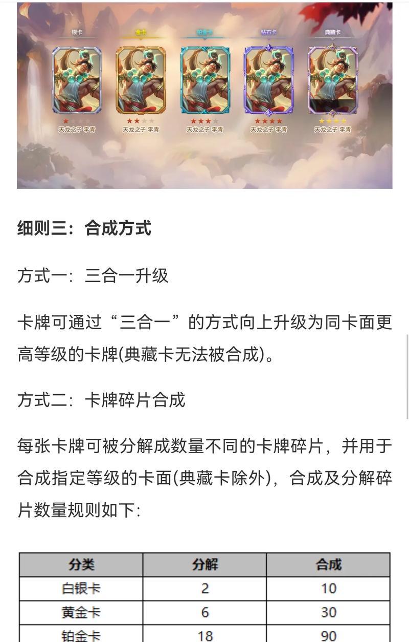 正版人物卡片购买方法是什么？如何购买英雄联盟卡片？
