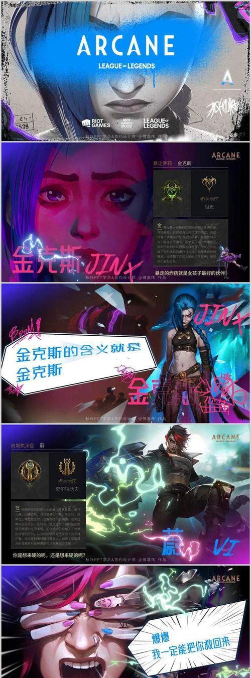 英雄联盟中暴击的定义是什么？如何提高暴击率？