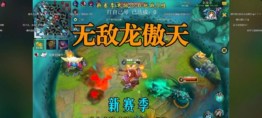 英雄联盟中天子龙子的玩法是什么？如何发挥其最大优势？