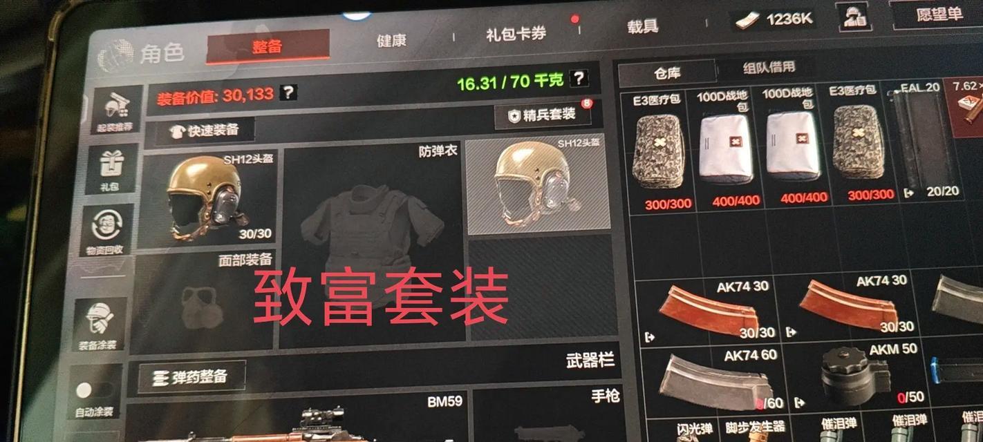 王牌突围玩法技巧有哪些？