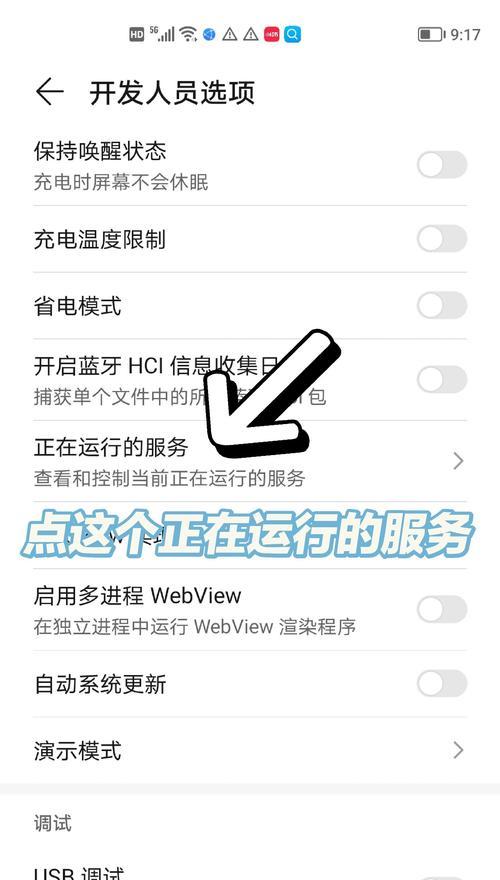 如何关闭硬核自强模式？