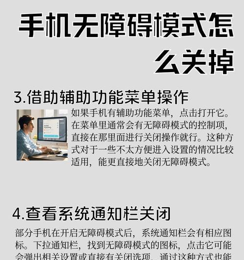 如何关闭硬核自强模式？
