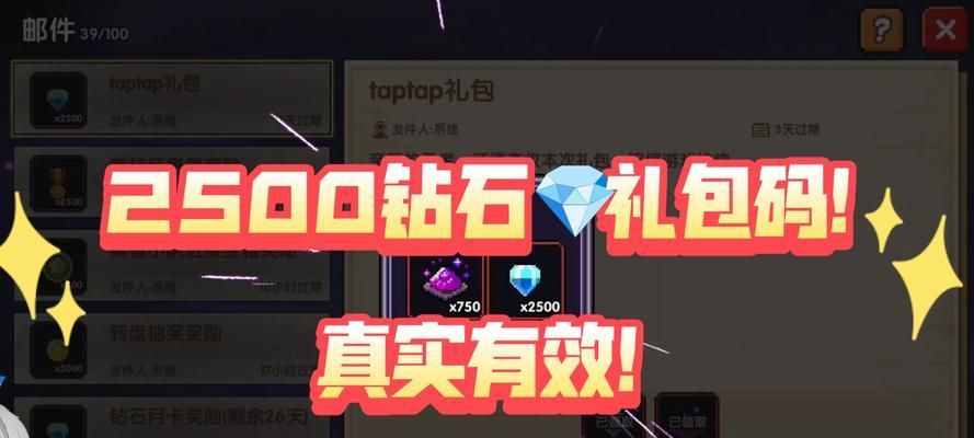 勇者积分如何获得？积分可以兑换哪些奖励？