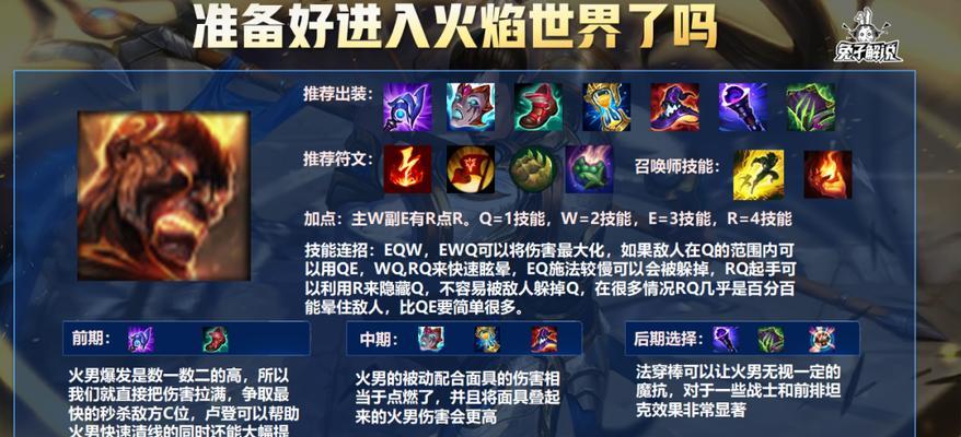 在英雄联盟中大眼的R技能最佳使用时机是什么？