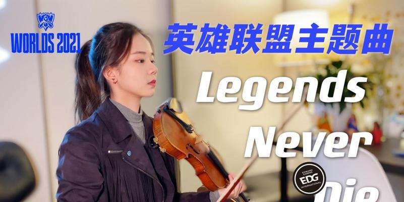 提琴在英雄联盟中的使用方法是什么？