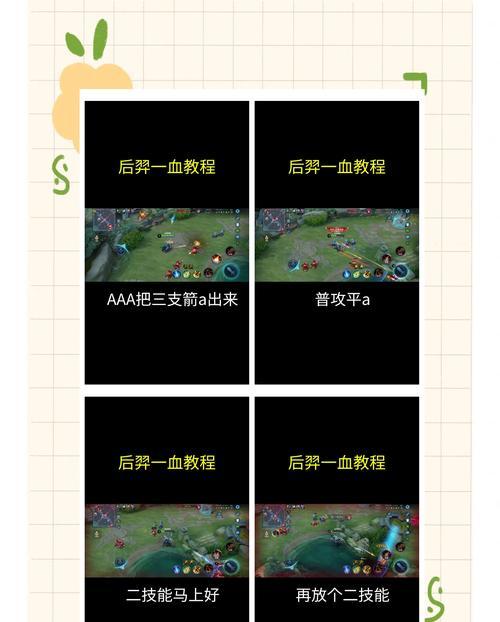 如何避免王者荣耀中被他人跟随选择？