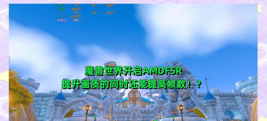 单机魔兽世界效率如何调整？提高游戏效率的技巧有哪些？