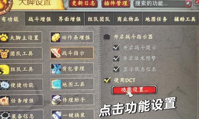 单机魔兽世界效率如何调整？提高游戏效率的技巧有哪些？