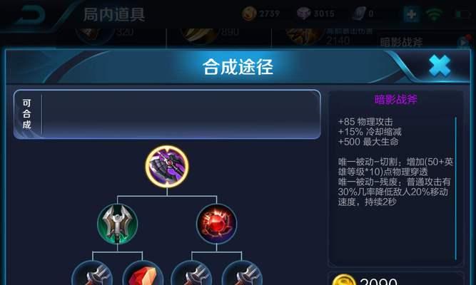黑切装备选择时机是什么时候？