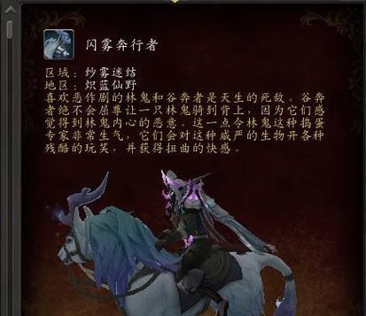 魔兽世界中如何获得150个坐骑？获取150个坐骑的途径有哪些？