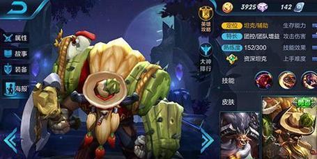 牛头在王者荣耀中应如何搭配射手？最佳组合是什么？