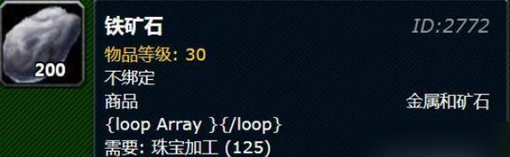魔兽世界金色卡制作方法是什么？需要哪些材料？
