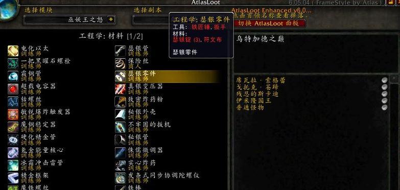 魔兽世界金色卡制作方法是什么？需要哪些材料？