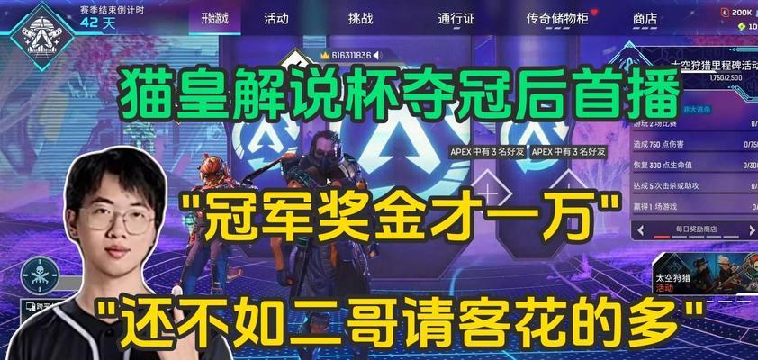 cat获得的冠军有哪些？