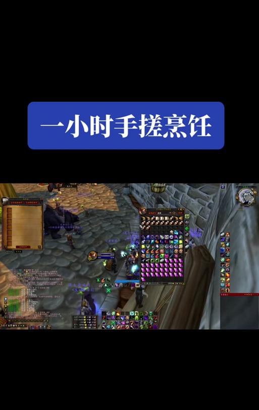 魔兽世界中如何提高烹饪速度？有哪些烹饪加速的方法？