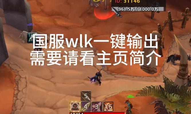 魔兽hekli设置方法有哪些？