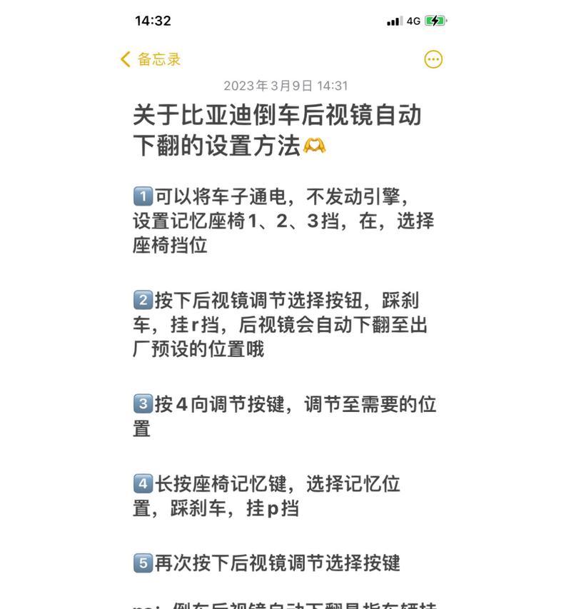 魔兽hekli设置方法有哪些？