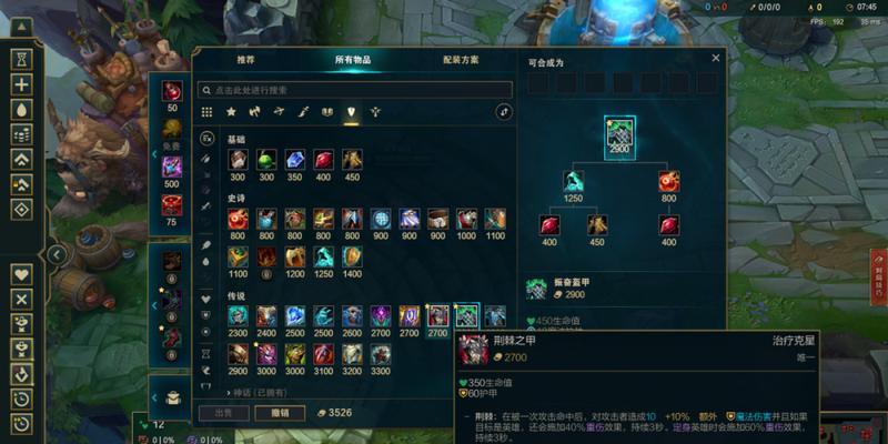 英雄联盟金身重做操作流程是什么？