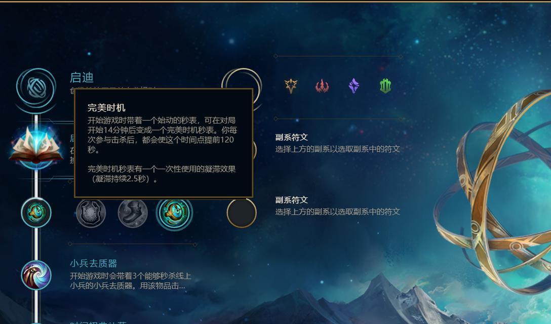 英雄联盟金身重做操作流程是什么？
