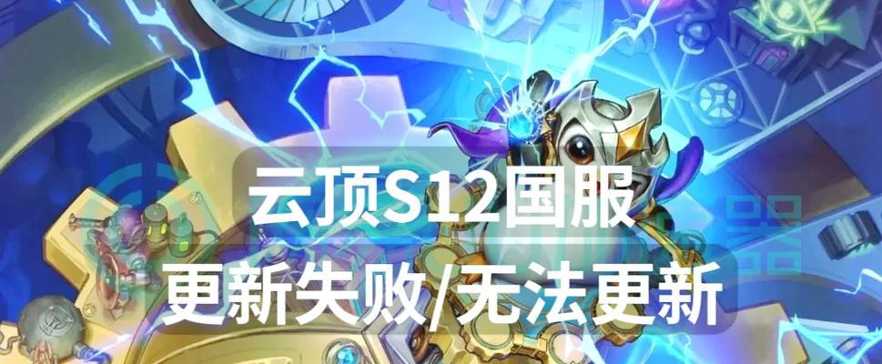 英雄联盟最近有哪些更新内容？更新对游戏平衡有何影响？