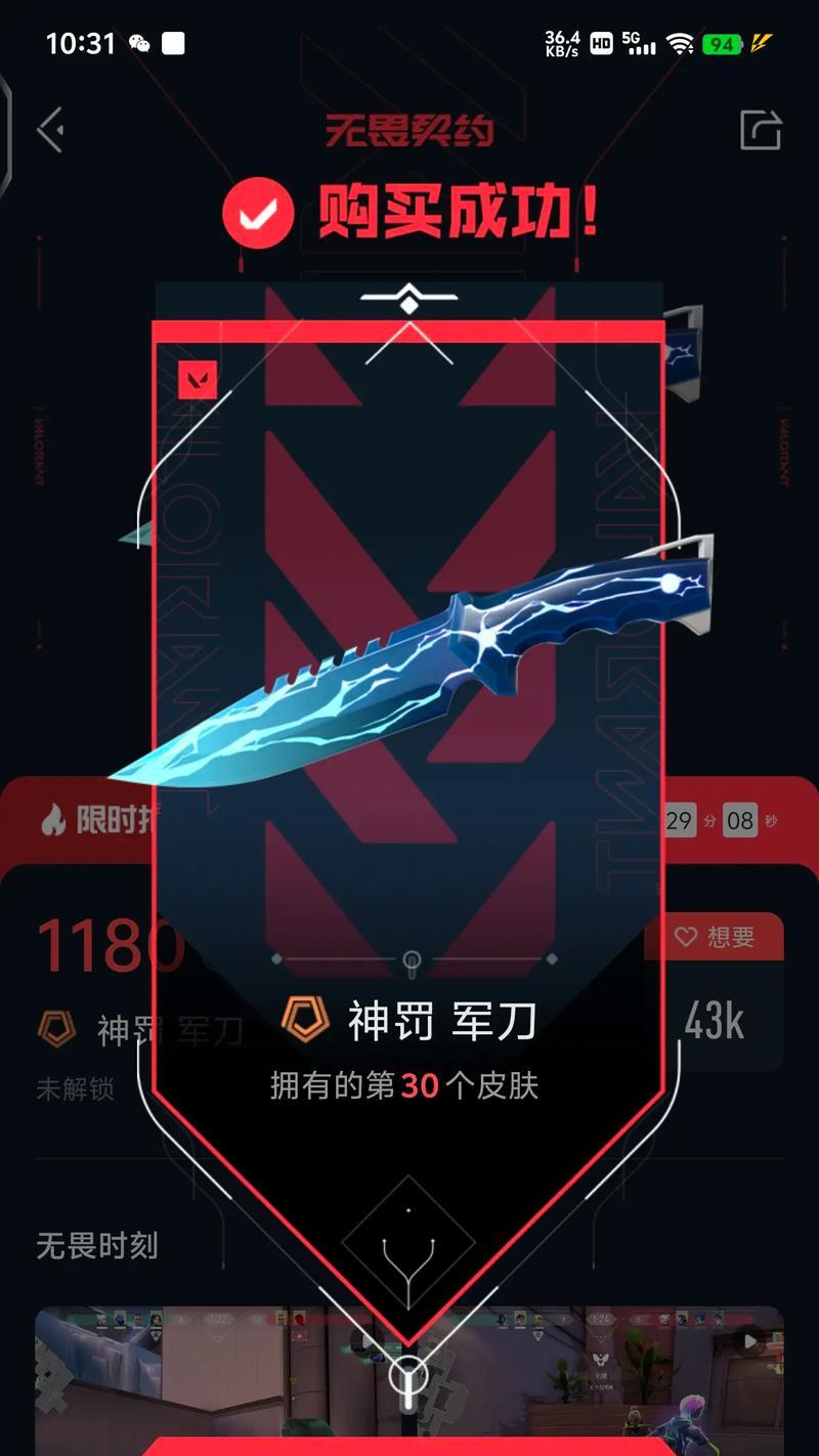 英雄联盟s14赛季重伤刀有何特点?