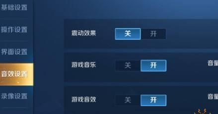王者荣耀中如何关闭加好友功能？关闭的步骤是什么？