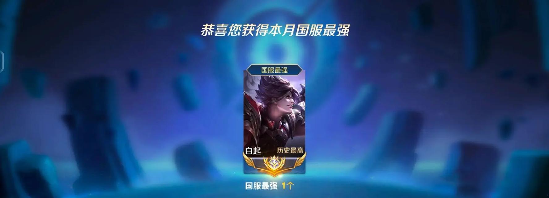 王者荣耀白标代表的等级是什么？