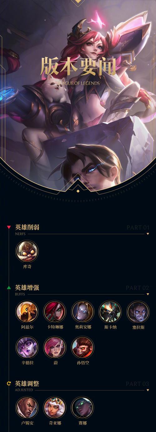英雄联盟灾难等级查看方法是什么？