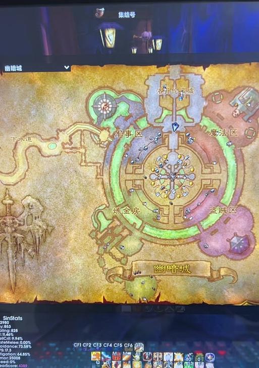 魔兽世界中幽暗城的正确路线是什么？如何快速到达？