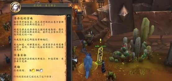 魔兽世界中幽暗城的正确路线是什么？如何快速到达？