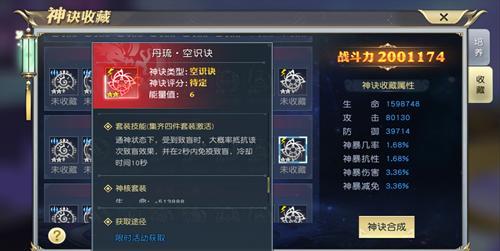 魔兽世界四古神四领主怎么打？战斗策略是什么？