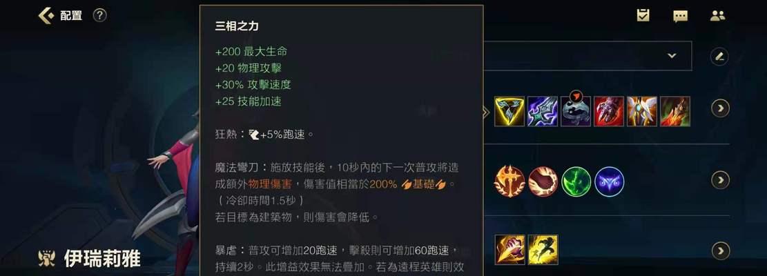 英雄联盟阳刀现在叫什么？