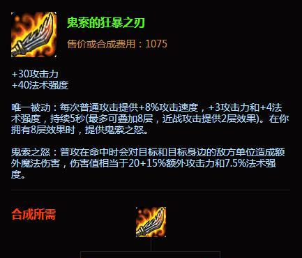 英雄联盟阳刀现在叫什么？