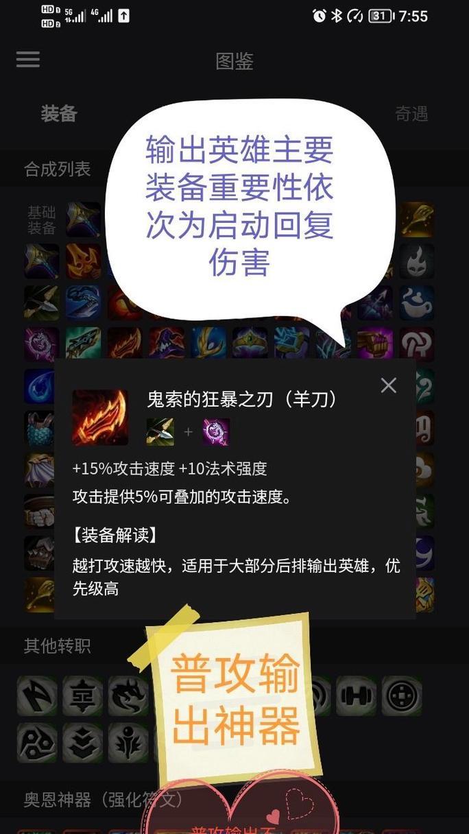 英雄联盟阳刀现在叫什么？