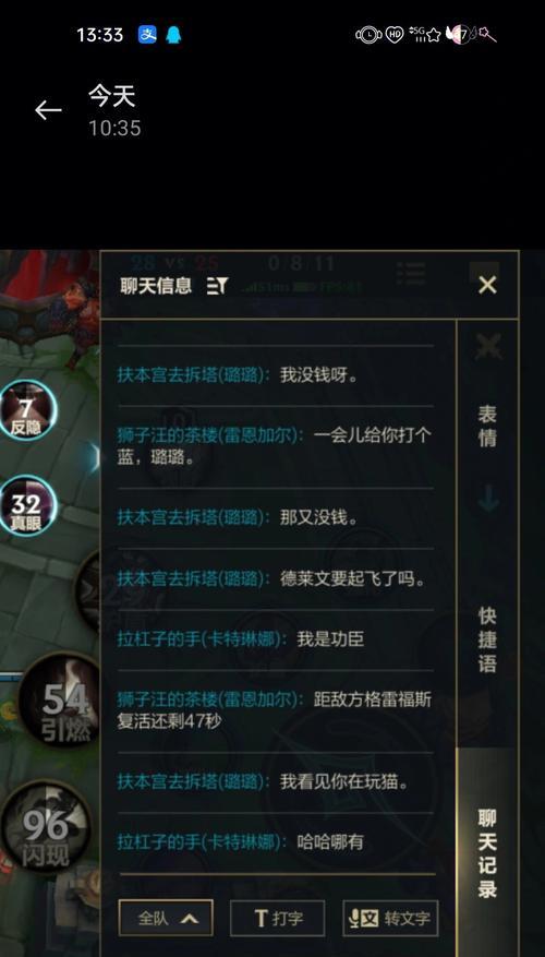 搞笑风格的英雄联盟手游有哪些推荐？